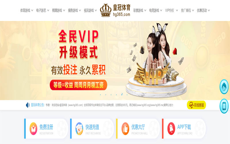beplay|beplay体育|beplay官方网站体育App下载 – 线上最佳足球买球APP